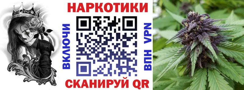 Какие есть наркотики Бутурлиновка Псилоцибиновые грибы Бошки Шишки СК ГАШ АМФЕТАМИН МЕФ Cocaine