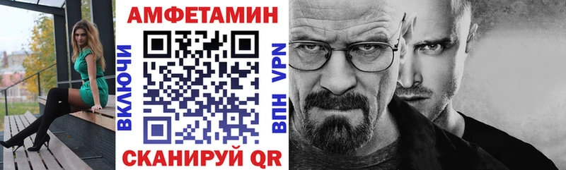 Amphetamine Розовый  mega ссылка  Бутурлиновка 