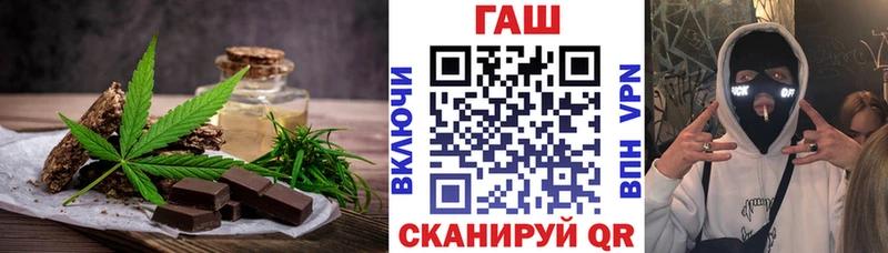 что такое   Бутурлиновка  Canna-Cookies марихуана 