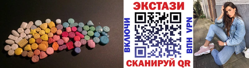 Ecstasy XTC  как найти закладки  Бутурлиновка 