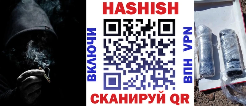 ГАШИШ ice o lator MEGA зеркало Бутурлиновка