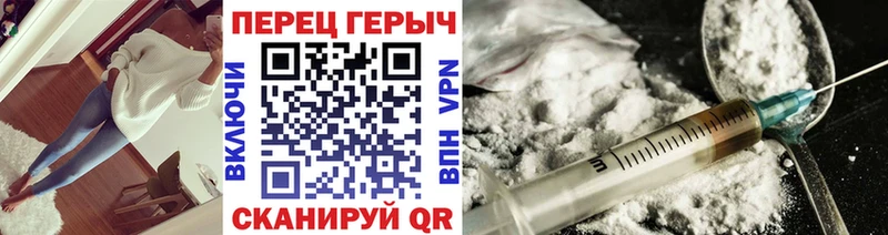 ГЕРОИН белый  Бутурлиновка 