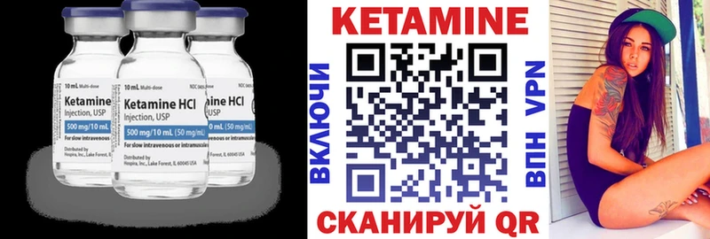 Кетамин ketamine Бутурлиновка