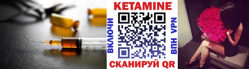 где купить наркоту площадка как зайти КЕТАМИН ketamine Бутурлиновка