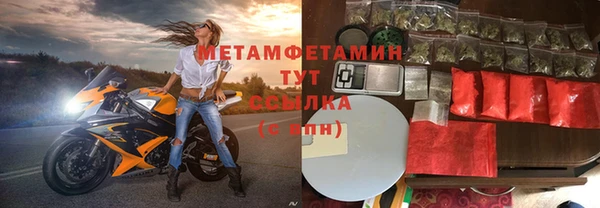 МДПВ Балахна