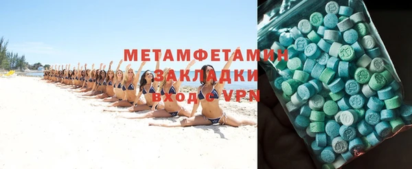 экстази Белоозёрский