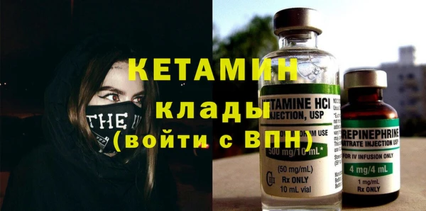 марки nbome Балабаново