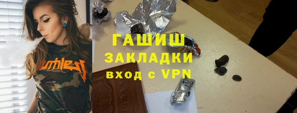 ALPHA-PVP Баксан