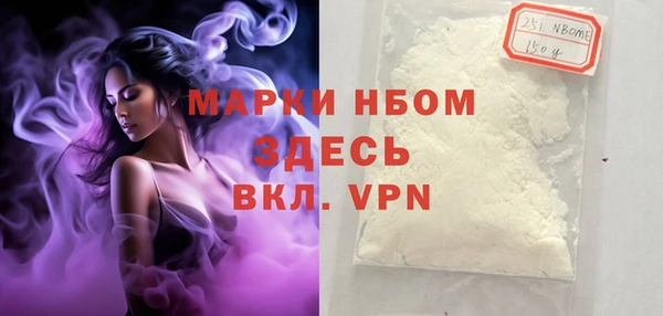 ALPHA-PVP Баксан