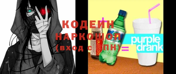 ALPHA-PVP Баксан