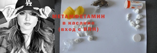 прущая мука Слюдянка