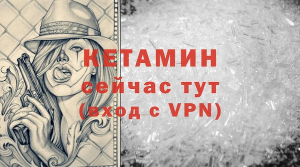 синтетический гашиш Снежинск