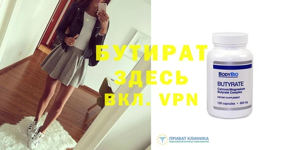 марки nbome Балабаново