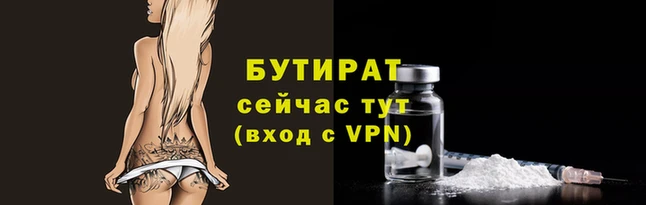 ALPHA-PVP Баксан