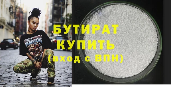 ALPHA-PVP Баксан