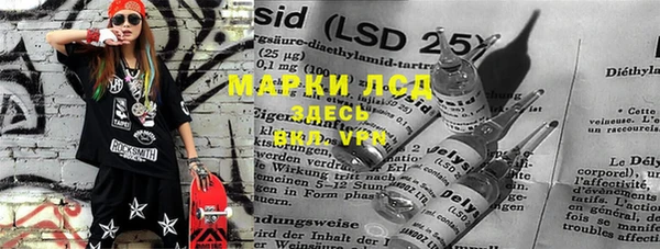 марки nbome Балабаново