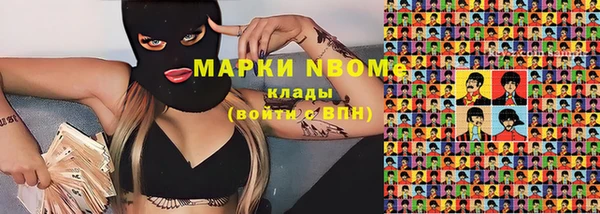 ALPHA-PVP Баксан