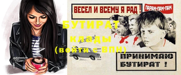 марки nbome Балабаново