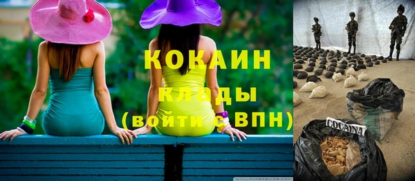 МДПВ Балахна