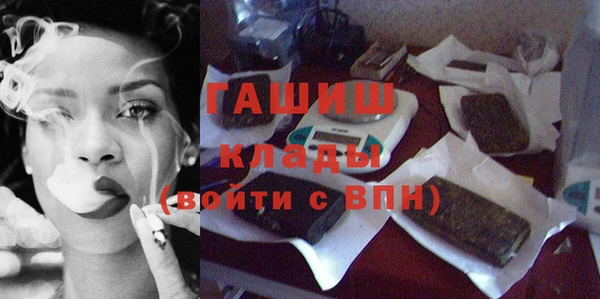 марки nbome Балабаново