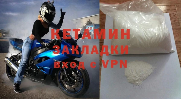 ALPHA-PVP Баксан
