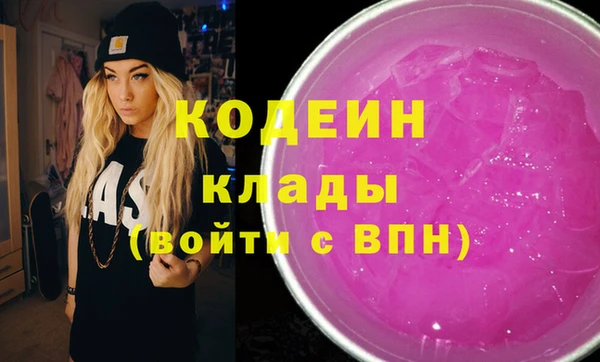 марки nbome Балабаново