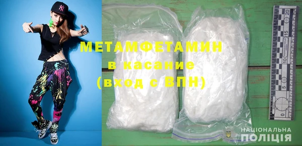 марки nbome Балабаново