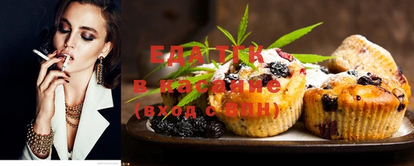 MDMA Premium VHQ Снежногорск
