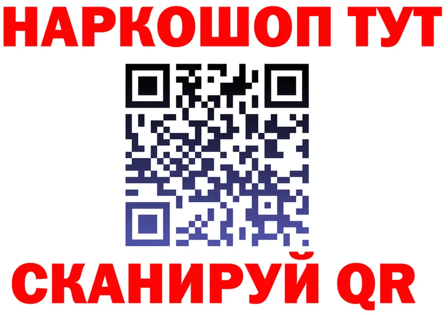 ГАШ убойный зеркало площадка гидра Бутурлиновка