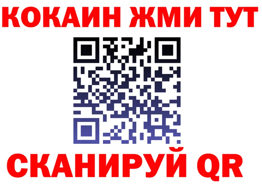 МЯУ-МЯУ кристаллы ССЫЛКА это гидра Бутурлиновка