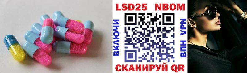ЛСД экстази кислота  купить наркотики сайты  Бутурлиновка 