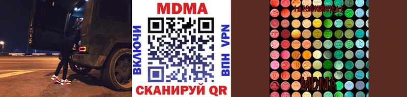 blacksprut ССЫЛКА  Бутурлиновка  сайты даркнета официальный сайт  МДМА VHQ 