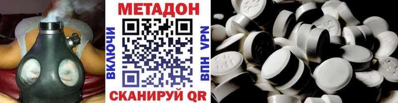 наркотики  Бутурлиновка  МЕТАДОН methadone 