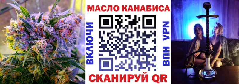 сайты даркнета официальный сайт  blacksprut маркетплейс  Бутурлиновка  Дистиллят ТГК вейп 