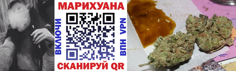 хочу наркоту  Бутурлиновка  Канабис Amnesia 